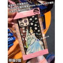 (出清) 香港迪士尼樂園限定 灰姑娘 造型鏡面圖案iphone 13pro max手機殼